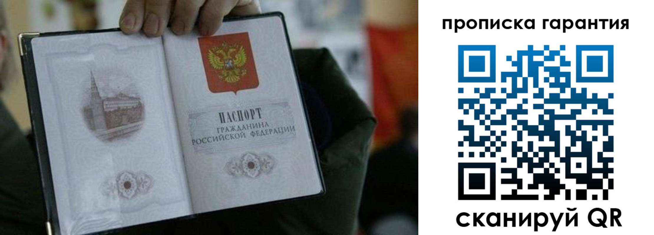 найти адрес прописки в Зеленокумске