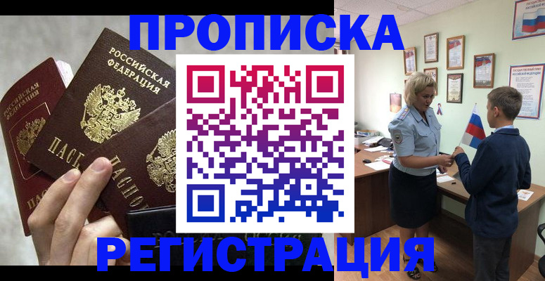 форма 3 в Зеленокумске
